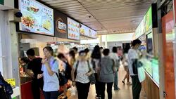 People's Park Complex (D1), Retail #534378541